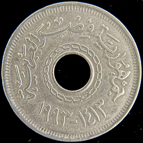 Egipto, 25 Piastres, 1993. Vf