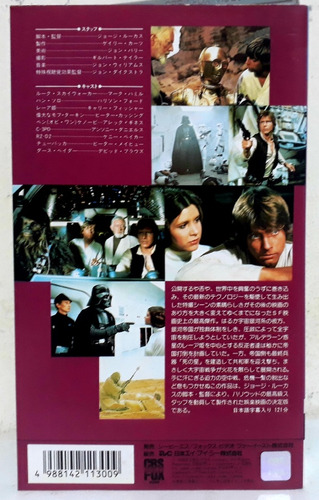 Vhs Star Wars - A Trilogia - Importado Do Japão