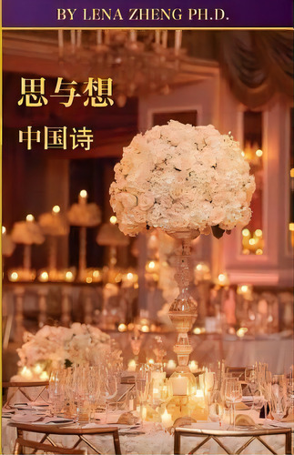 100chinese Poems V Meditating&thought, De Lena Zheng Ph D. Editorial Createspace Independent Publishing Platform, Tapa Blanda En Inglés