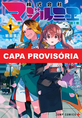 Capa de Magilumiere: Companhia das Garotas Mágicas