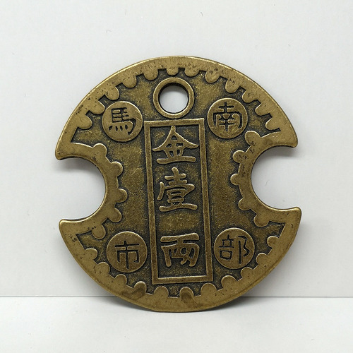 Imagen 9 de 11 de Moneda De Bronce China Retro Lucky Money Coin Decoración