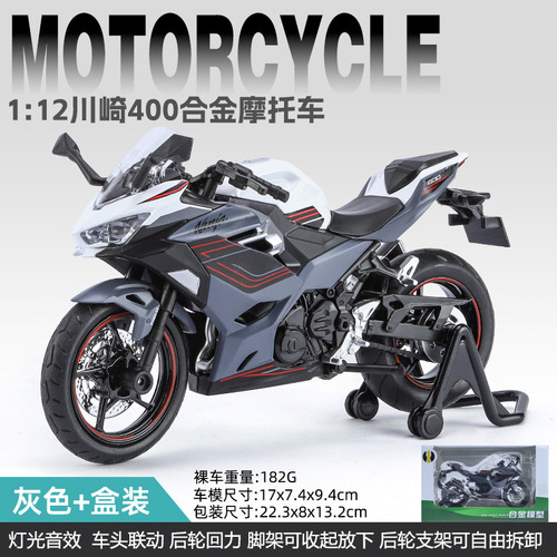 1:12 Kawasaki 400 En Caja Gris - 1:12 Kawasaki Ninja 400 All