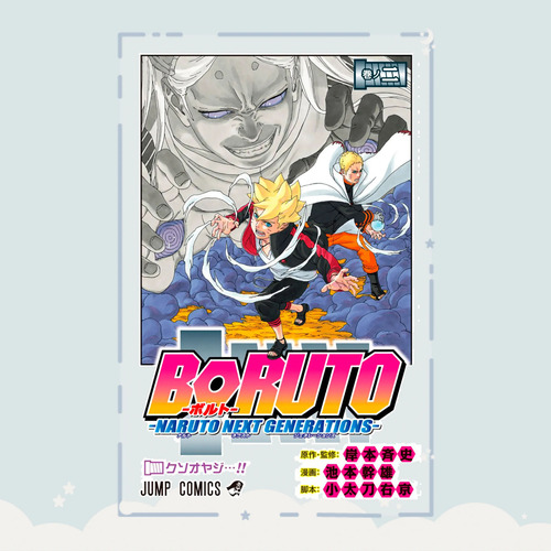 Manga Boruto: Naruto Next Generations Tomo 2