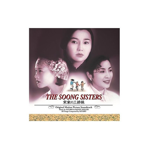 Kitaro Soong Sisters  Usa Import Cd