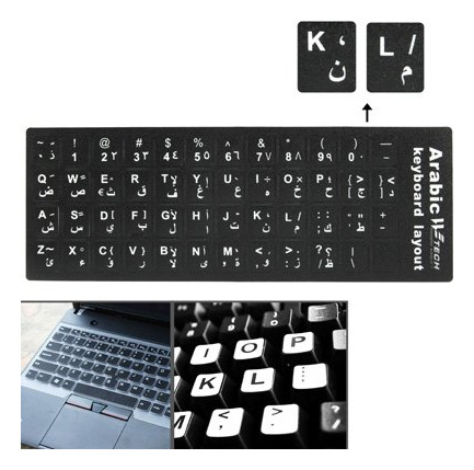 Huifangbu Arabe Aprendizaje Teclado Diseño Etiqueta Para