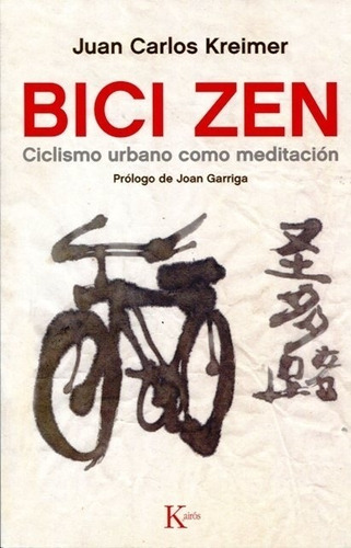 Bici Zen. Ciclismo Urbano Como Meditacion - Juan Carlos Krei