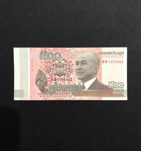 Imagen 2 de 4 de Camboya - Asia - 500 Riels - Año 2014 - Unc - P #66