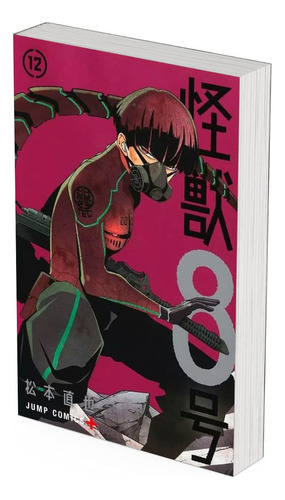 Kaiju N.° 8 - Volume 12 - Matsumoto Naoya, De Matsumoto, Naoya., Vol. 12. Editorial Panini, Capa Mole Em Japonês, 2024