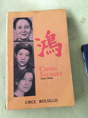 Cisnes Salvajes: Tres Hijas De China . Jung Chang