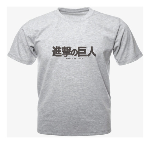 Remera Attack On Titans Adulto Unisex #1