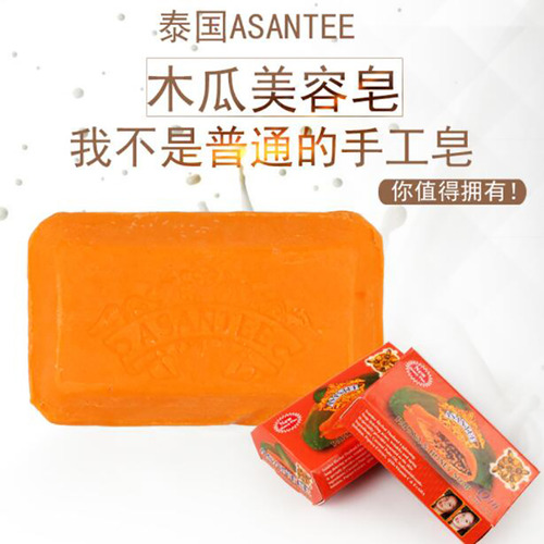 Jabón Blanqueador De Papaya, Miel Y Hierbas Thailasantee