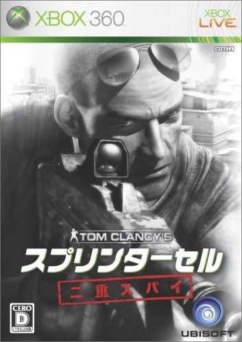 Splinter Cell De Tom Clancy: Double Agent Japón Importación.