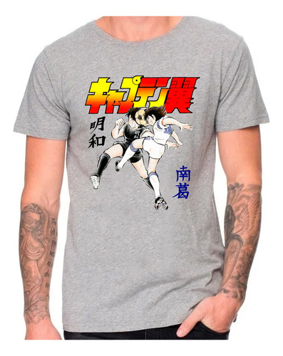 Remera Tsubasa Hyuga Super Campeones 100% Algodon 1049