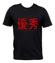 Comprar Remera Airbag Über Puber Rock Nacional Algodón Premium