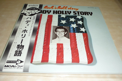 The Buddy Holly Story Vinilo Doble Japon Ex Obi Inse Jcd055