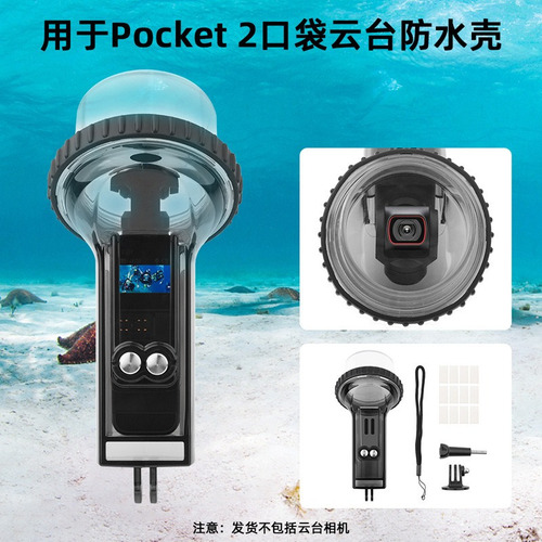 Carcasa Impermeable Osmo Housing 2 Sports Camera Pocket