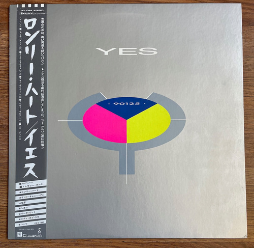 Vinilo- Yes - 90125 - Edición Con Obi