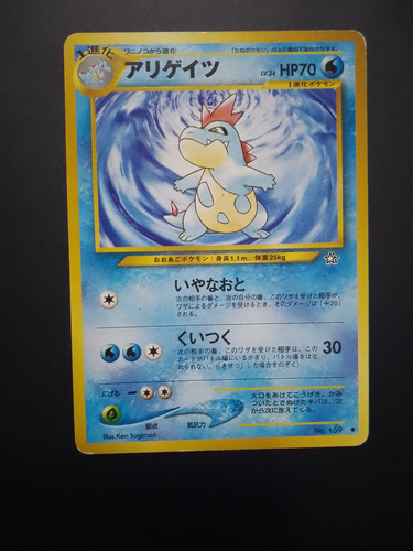 Carta Pokémon Croconaw Japonés 159 Neo Genesis Maxgamessm 