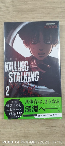 Killing Stalking 2