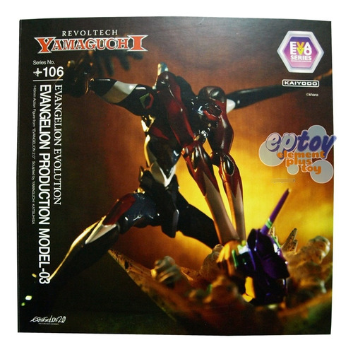 Evangelion - Kaiyodo - Revol Tech Evolution - Prod Model 03