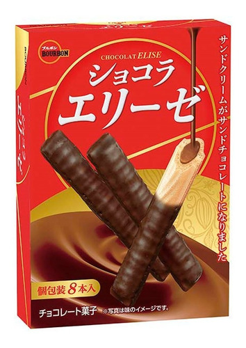 Galleta Japonesa Sabor Chocolate, Bourbon, 58 G