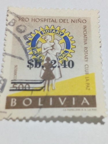 Estampilla De Bolivia.  Pro Hospital De Niños.  $b 2,40  (1)