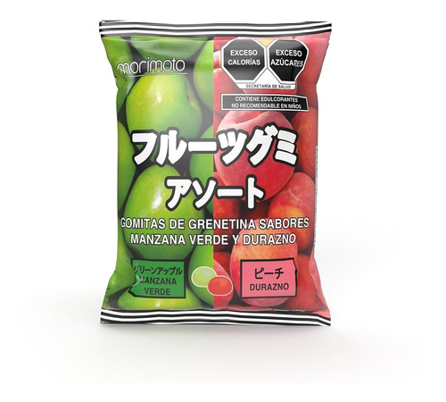 Gomitas, Dulce Típico Japonés Sabor Manzana Verde Y Durazno
