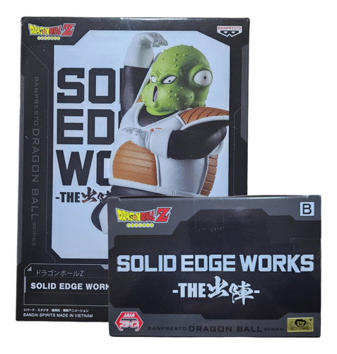 Solid Edge Works Ghurd (banpresto Original Japonés)