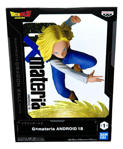 Figura Androide 18 | Dragon Ball Fighterz Gxmateria