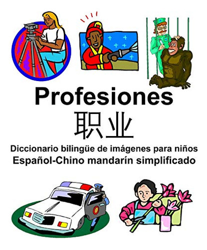 Espanol-chino Mandarin Simplificado Profesiones/ Diccionar