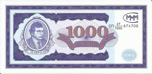 Rusia 1000 Rublos 