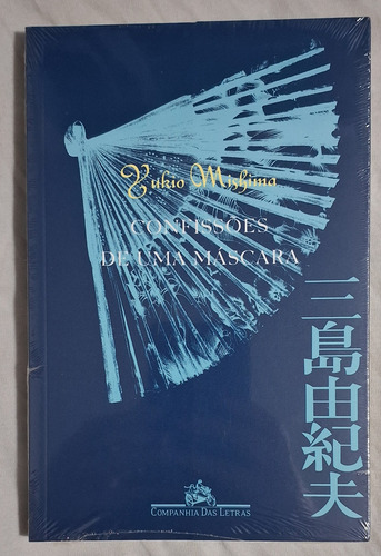 Livro Confissões De Uma Máscara - Mishima Yukio