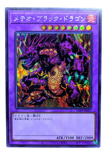 Yugioh! Meteor Black Dragon Secret Tddp-jp017 Ocg