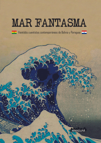 Mar Fantasma. Veintidós Cuentistas Contemporáneos De Bolivia