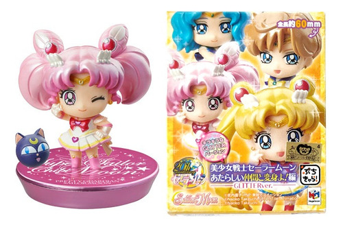 Sailor Moon Petit Chara! Glitter Ver.-  Sailor Chibi Moon