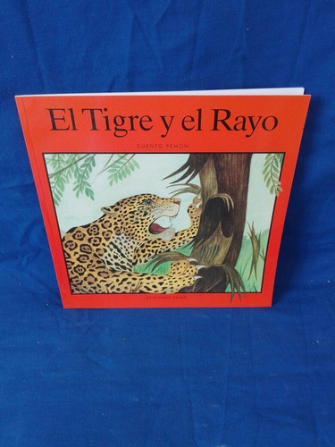 El Tigre Y El Rayo