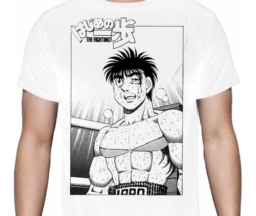 Hajime No Ippo - Ippo Fight - Polera Anime