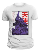 Comprar Playera, Neon Genesis Evangelion Eva 01, Anime B1