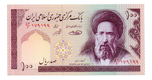 Billete 100 Rials Iranies Año 2005 P#140 Asia