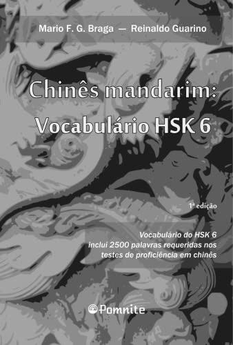 Libro Chines Mandarim - Vocabulario Hsk 6