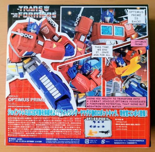 Optimus Prime Amazing Yamaguchi No 014, Original Jp