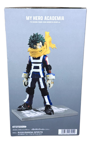 Figura Izuku Midoriya (deku) Color Ver. | My Hero Academia