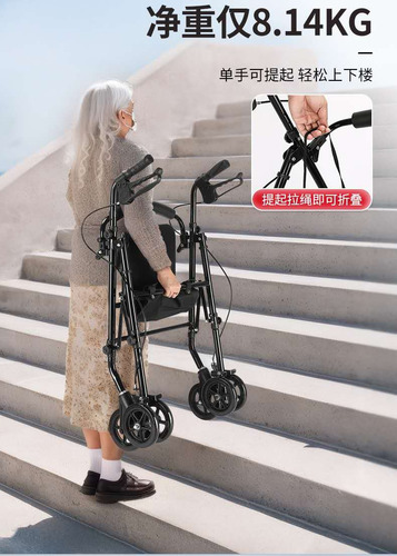 Andadera Ortopedica Aduito Asiento Silla Con Ruedas Yc9182