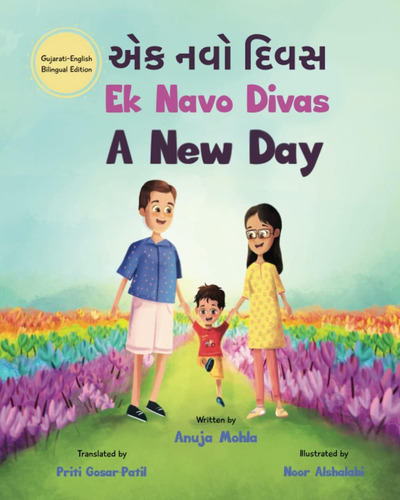 Libro: Ek Navo Divas: A New Day - A Gujarati English Bilingu
