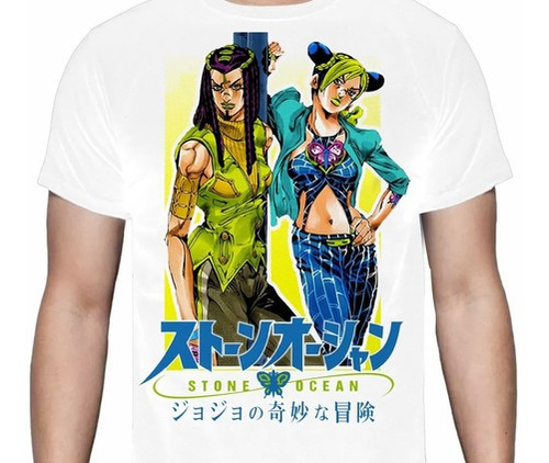 Jojos Bizarre Adventure - Jolyne Y Ermes - Polera Anime