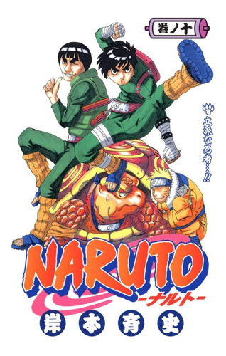 Naruto Manga Alternativo Colección