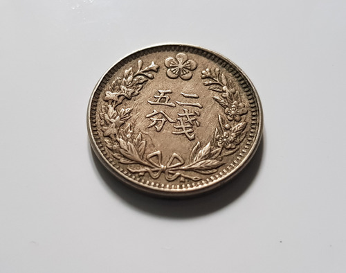 Moneda Imperio Coreano Entre 1897 1901 1/4 Yang Rara Escasa