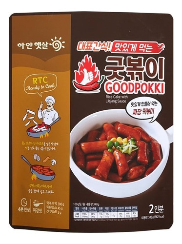 Comida Coreana Hayanhassal Tteokbokki Sabor Zajang