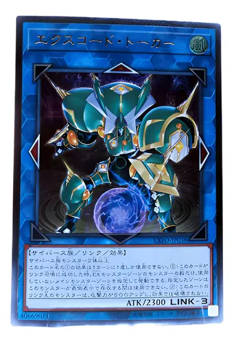 Yugioh Link Excode Talker Ultimate Rare Ocg Japones Exfo Japonés ...