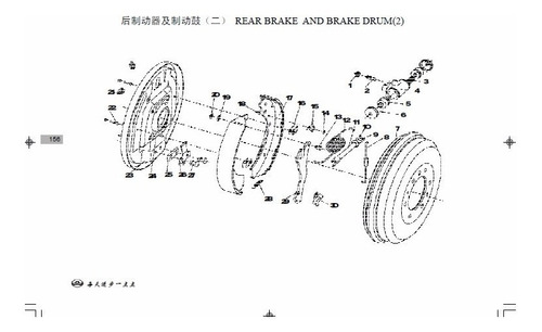 Manual De Despiece Great Wall Deer 2004-2013 Español